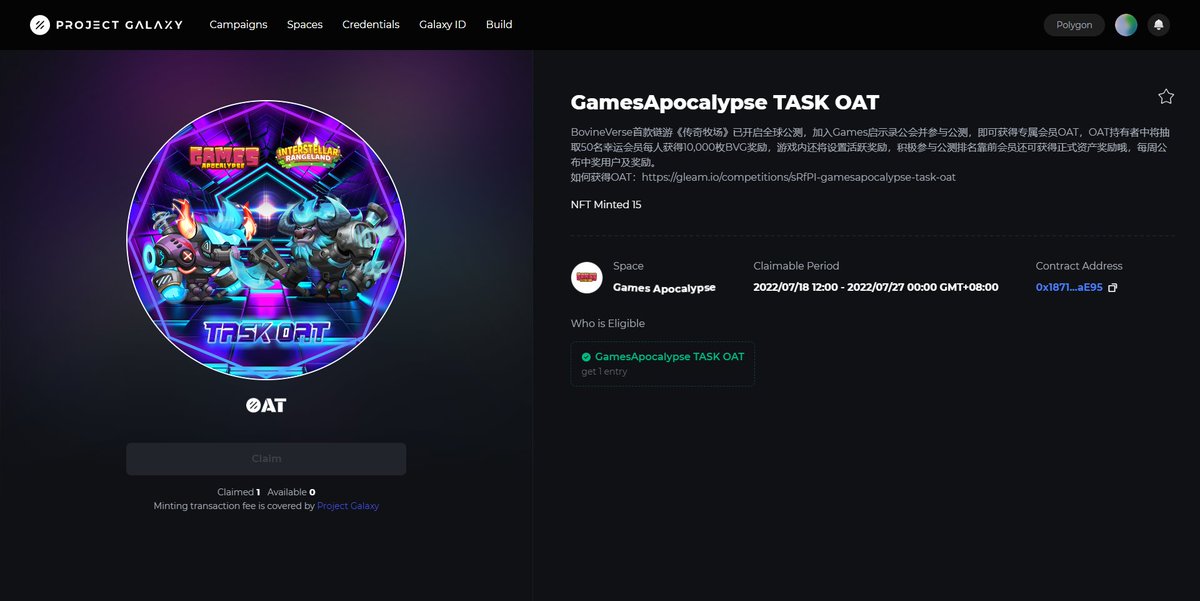 后台收到很多留言咨询为什么完成了任务没法领取TASK OAT，原因：1、没有进入《传奇牧场》；2、公会选择错误，没有进入“Games启示录”公会；3、polygon地址填写错误。
目前已经获得徽章的早期会员每个人可获得10,000BVG的奖励，名单后续公布哦~
TASK OAT活动继续中~🥳
#OAT #GameFi #ProjectGalaxy