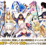 Fate 地味に使う相手がそこそこ絞られるアキレウスの宙駆ける星の穂先