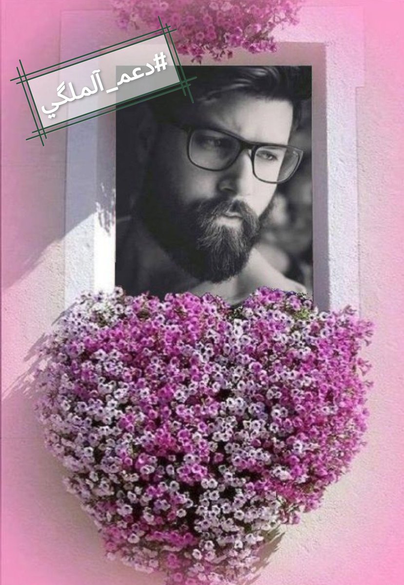 #دعمـ_آلمـلگي
<a href="/Z_Q_1/">♕🥇آلمـلگي ⒺⓃⒼ. 🅩🅘🅐🅓🥈♕</a>
🎈🎂 @loly2171988
@OSK11111
@njd__j
<a href="/__s_a____/">Arsa</a>
@R_Y_AK
@Hany2j
@ht____66
<a href="/ahmead_ayman/">ayman ahmead</a>
<a href="/ah_061/">1️⃣‏𝑨𝒉𝒎𝒆𝒅🇦🇹Zamalek 🏹 Forever</a>
<a href="/Eng_A328/">الباشمهندس</a>
@AinViews
@flunil77
<a href="/_am1911/">Amira Elleathy🏹🇦🇹</a>
<a href="/H_Sadek9/">ᕼᗩSSᗩᑎ SᗩᗪEK</a>
<a href="/1iirj/">إدارة المجد للإضافات</a>
@faten__1907
<a href="/Masked7abomazen/">⚔️ الملثم⚔️ گاتب✍️</a>
@buomadian
<a href="/RGirlfor/">Rahf ❤🥰</a>
<a href="/kaml_jmal/">جمال كامل</a>
<a href="/O00Q0/">‏ּمهاوي 💛🖤</a>
<a href="/7_jj_/">𝒲𝒶𝓉𝒶𝓃</a>
<a href="/elmix_f2/">☬الــــــــــنصـ‏ــــــــــــــــــــــ‏ــاب™☬</a>
<a href="/roroy9019/">👑عبادية👑</a>
@nonohema95