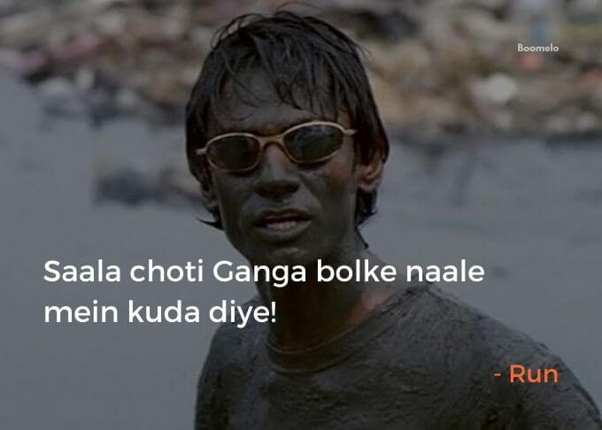 Anurag on X: "Hospital bed pe let kar Chadha aur Kejriwal ko MC BC gaaliya de raha hai Bhagwant.... https://t.co/O2hXINMiQ3" / X