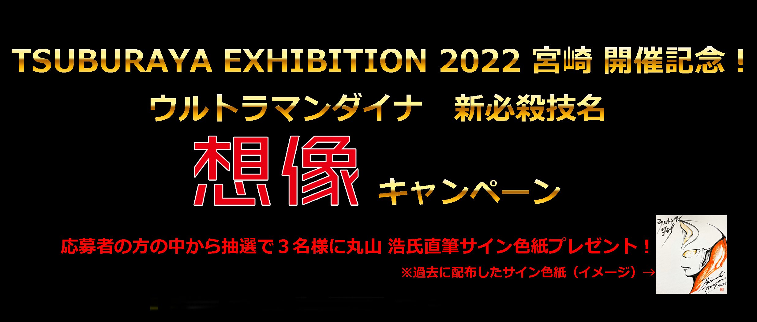 丸山 浩 (hiro_mrym) / Twitter