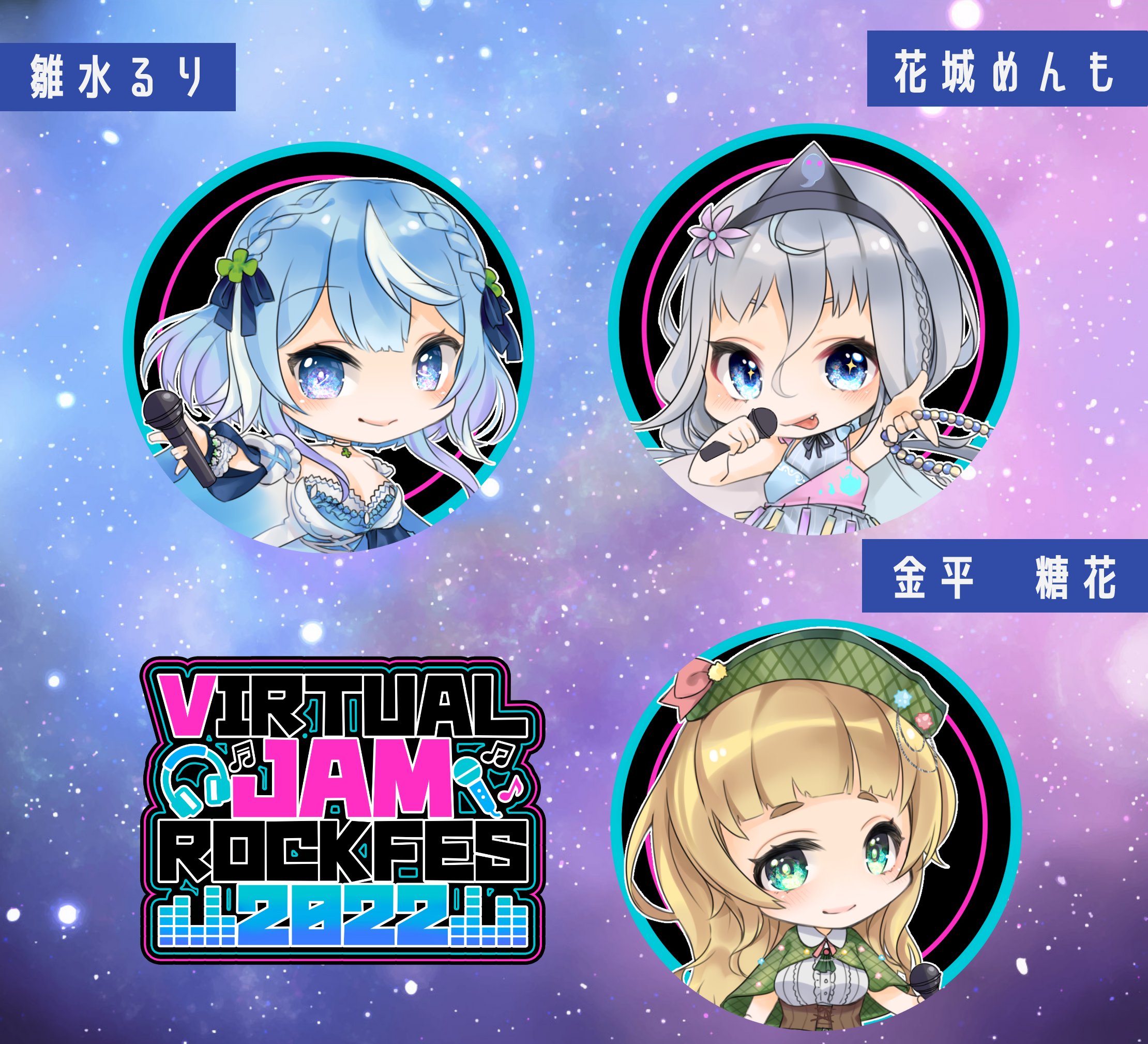 金平糖花 Lol 朗読 歌v Toka Vt Twitter