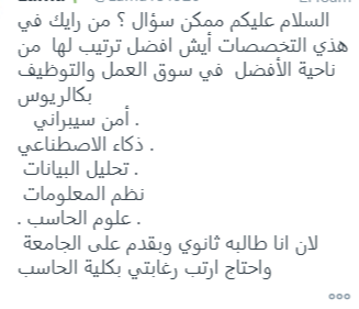 شبكة محبي البرمجيات 🖥 tweet media