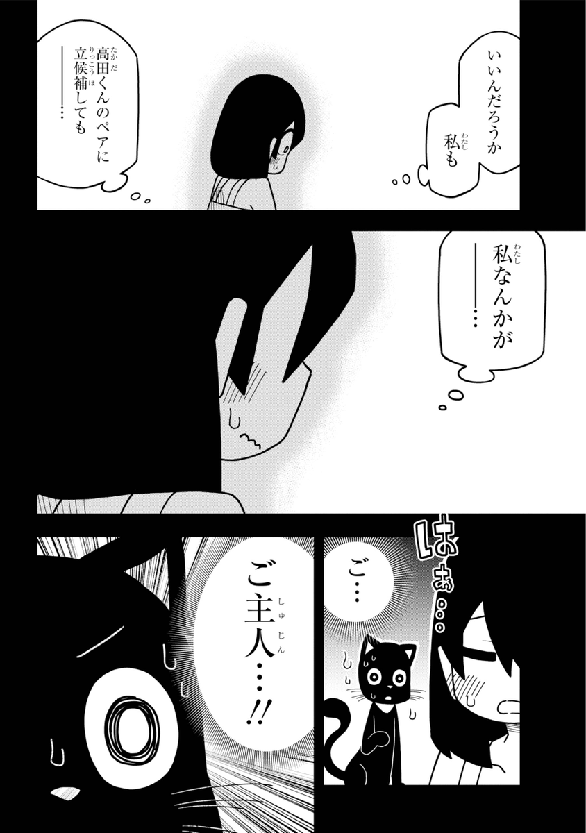 (4/7) 