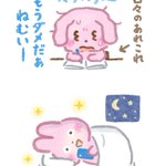 眠気でへろへろだったのが夜になると･･･!あるイラストに共感の声多数!