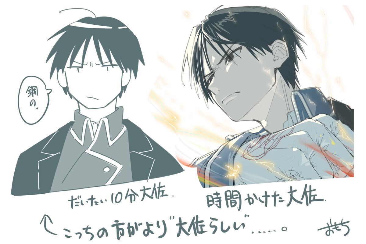 悲しきかな、そんな気がする 