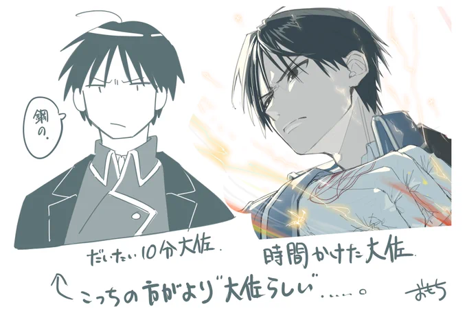 悲しきかな、そんな気がする 