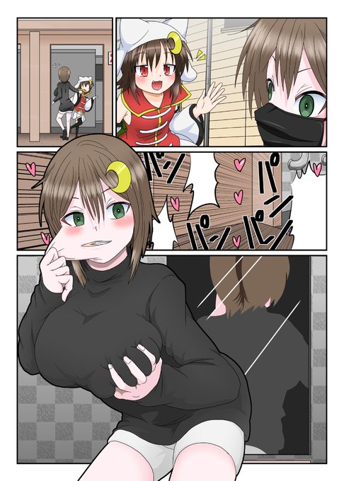 [R-18] 【リクエスト依頼】三日月ネコがよその娘の皮を着る話 #TSF #皮モノ #三日月ネコ #爆乳 #乗っ取り https://t.co/ZInzhOK5Fw 