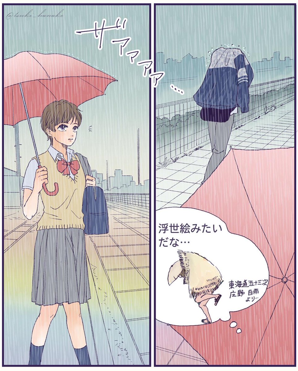 照れる待ち合わせ 1/2
#みんなの胸キュン #つきはなこマンガ　#青春コンプレックス https://t.co/zzoFKCKeTU