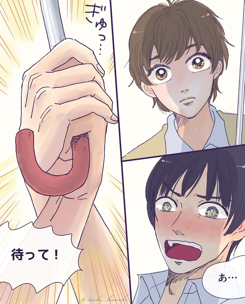 照れる待ち合わせ 1/2
#みんなの胸キュン #つきはなこマンガ　#青春コンプレックス https://t.co/zzoFKCKeTU