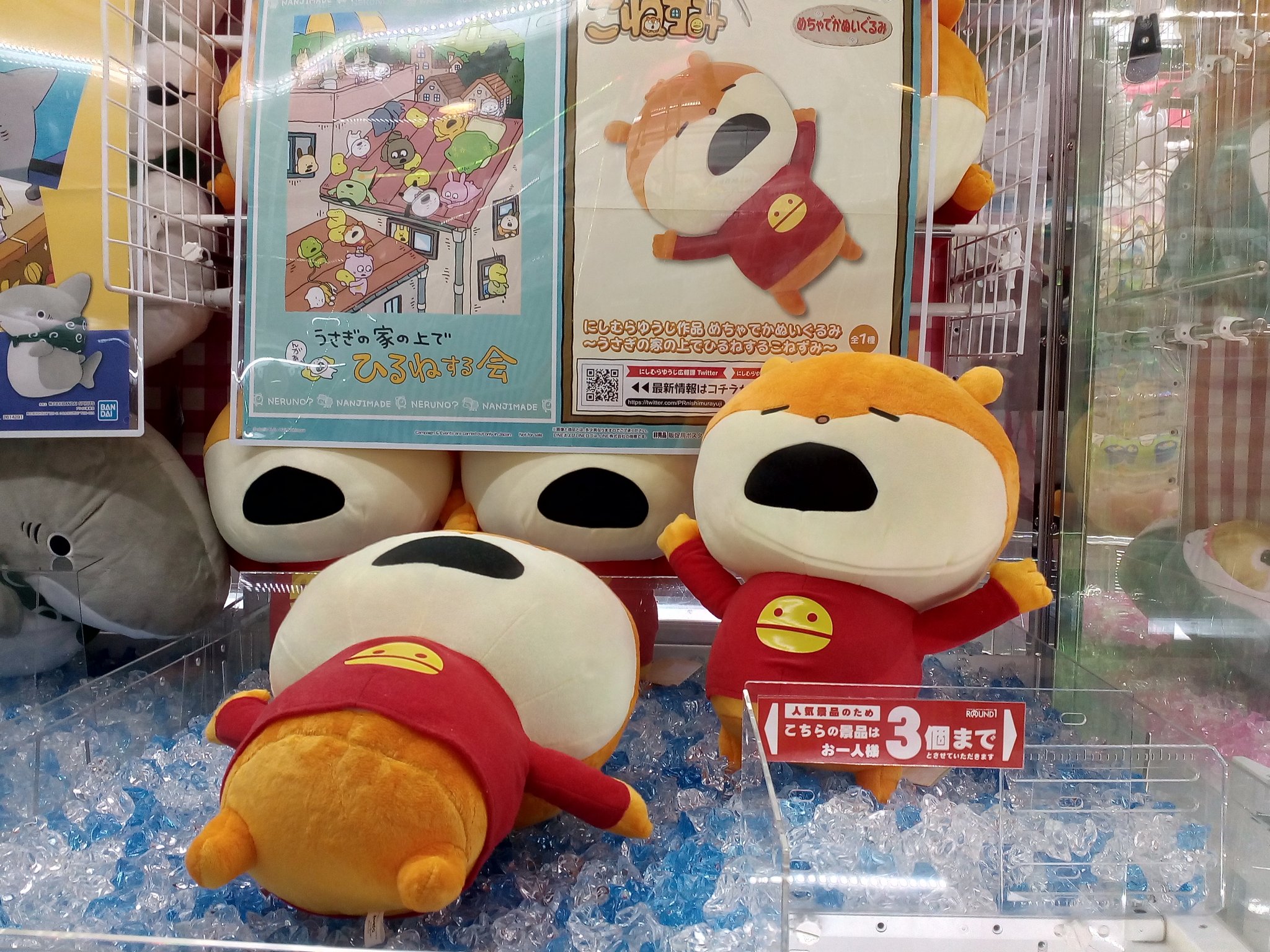中古ぬいぐるみ こびと ポン 物悲しい ぬいぐるみ~うさぎの家の 中古ぬいぐるみ こびと ポン 物悲しい ぬいぐるみ~うさぎの家の