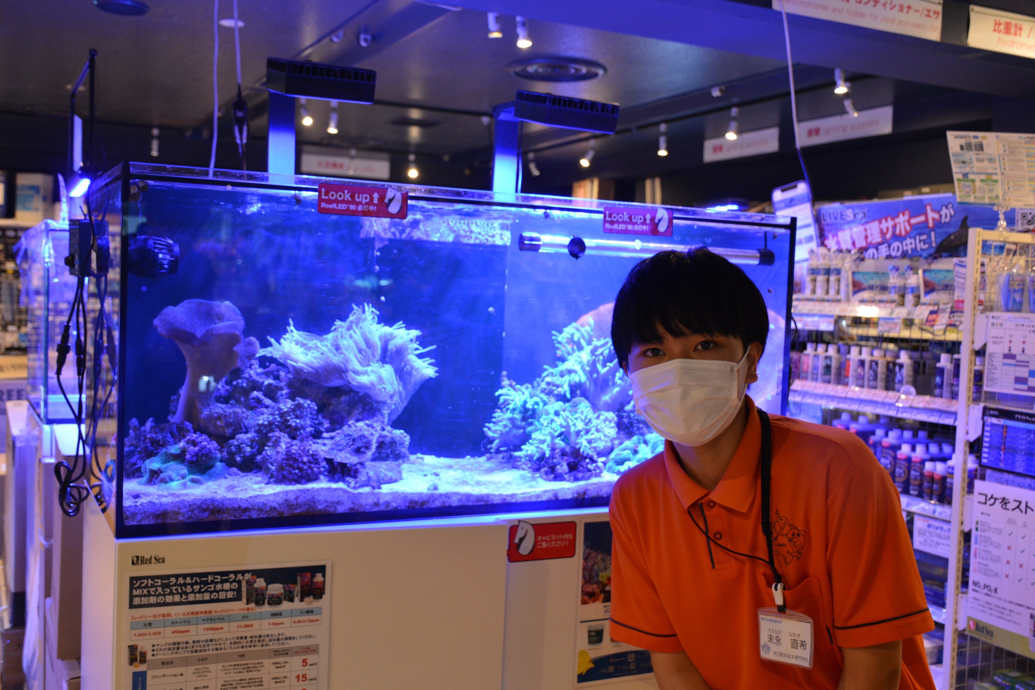 パウパウアクアガーデン銀座店 Twitter Search Twitter