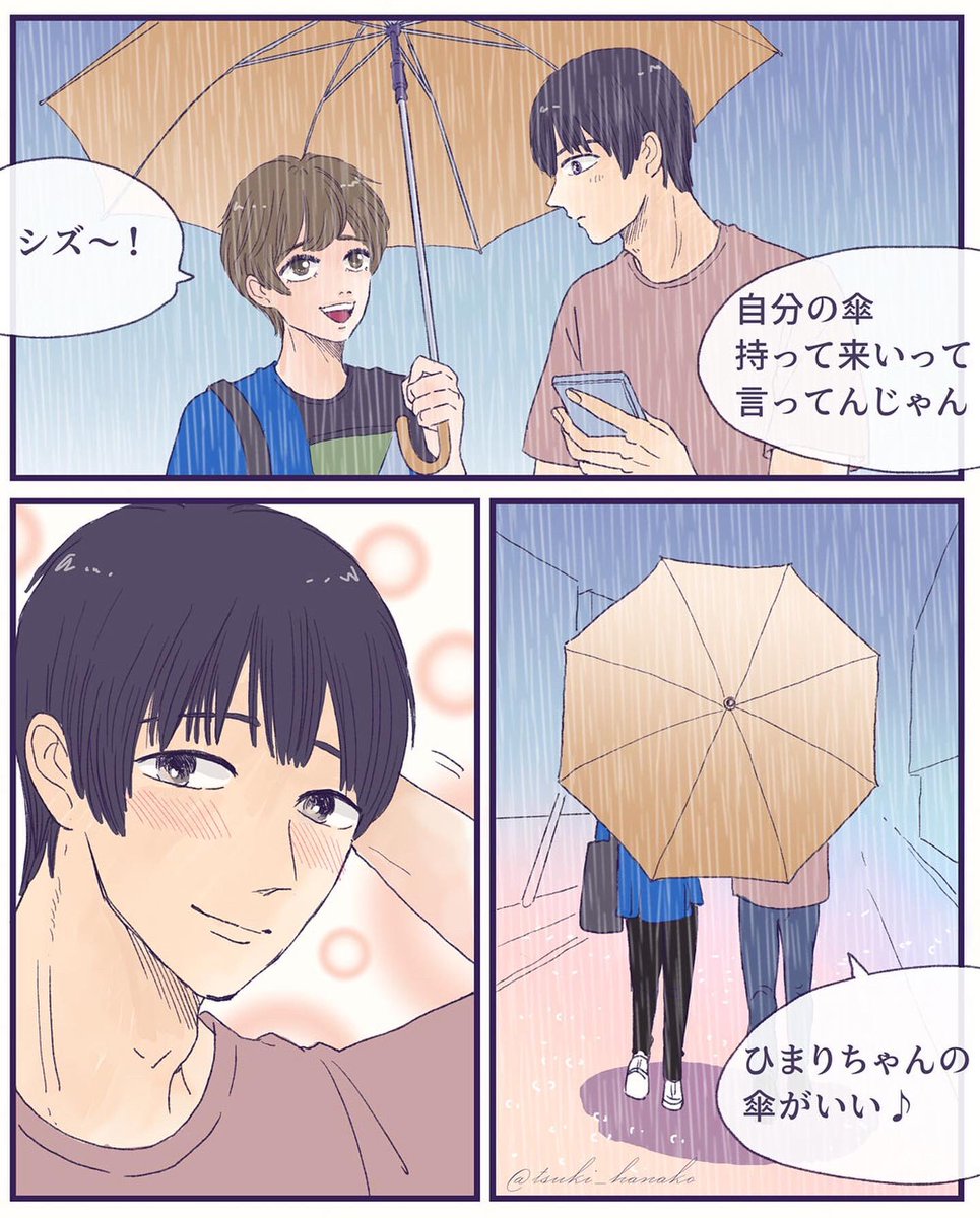 照れる待ち合わせ 2/2
#みんなの胸キュン #つきはなこマンガ　#青春コンプレックス https://t.co/v1surFC3WS