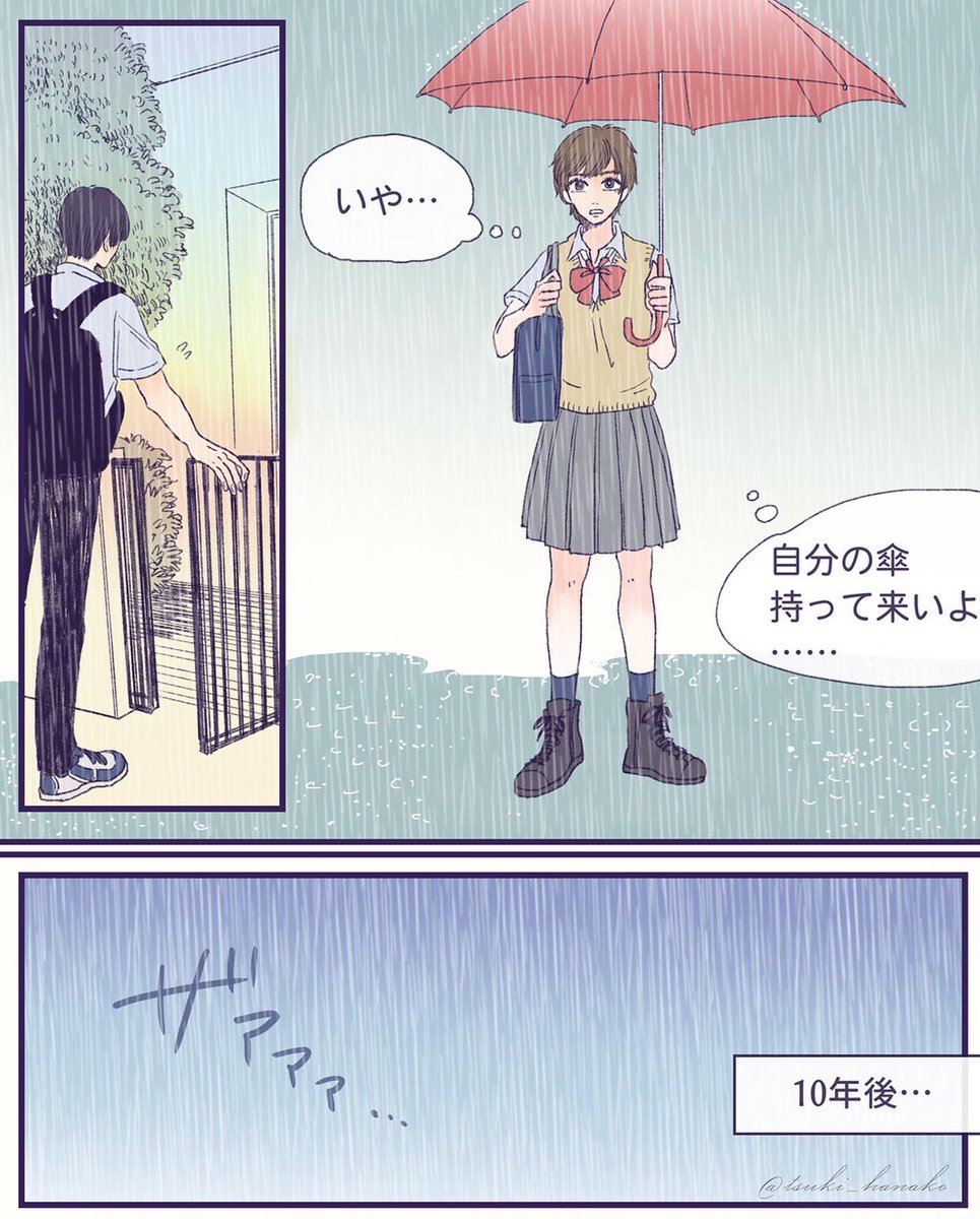 照れる待ち合わせ 2/2
#みんなの胸キュン #つきはなこマンガ　#青春コンプレックス https://t.co/v1surFC3WS