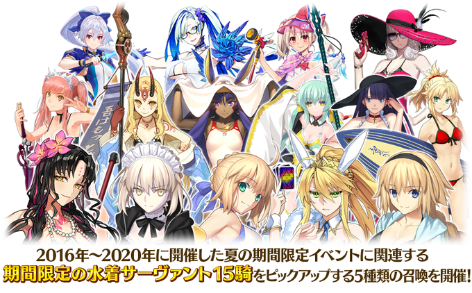 Fgoまとめ速報さん がハッシュタグ Fate をつけたツイート一覧 6 Whotwi グラフィカルtwitter分析