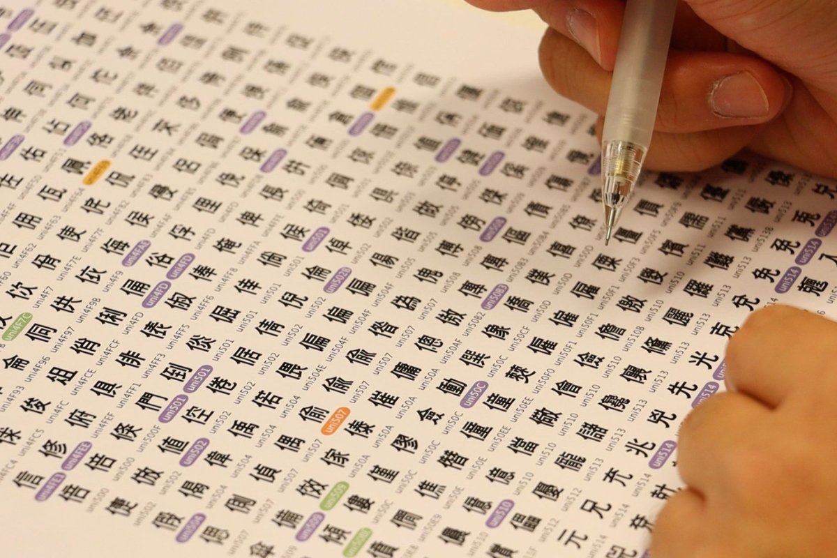 typeroom_eu's tweet image. #typeface Once handcrafted by inmates, Hong Kong&apos;s road signs texts are going extinct.
Now a team of young volunteers aims to bring the Prison Gothic font in the digital age.

Support:

bit.ly/3B6ooZR

-

#typography #chinesescript #prisongothic #crowdfund 

#typeroom