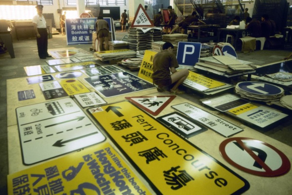 typeroom_eu's tweet image. #typeface Once handcrafted by inmates, Hong Kong&apos;s road signs texts are going extinct.
Now a team of young volunteers aims to bring the Prison Gothic font in the digital age.

Support:

bit.ly/3B6ooZR

-

#typography #chinesescript #prisongothic #crowdfund 

#typeroom