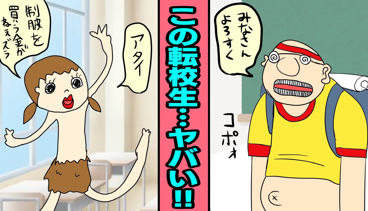 気に入らなかったので、今更ながらサムネ描き直しました!

【不思議】人間をダイヤモンドにする方法【漫画】
https://t.co/apYvxAxcc0 