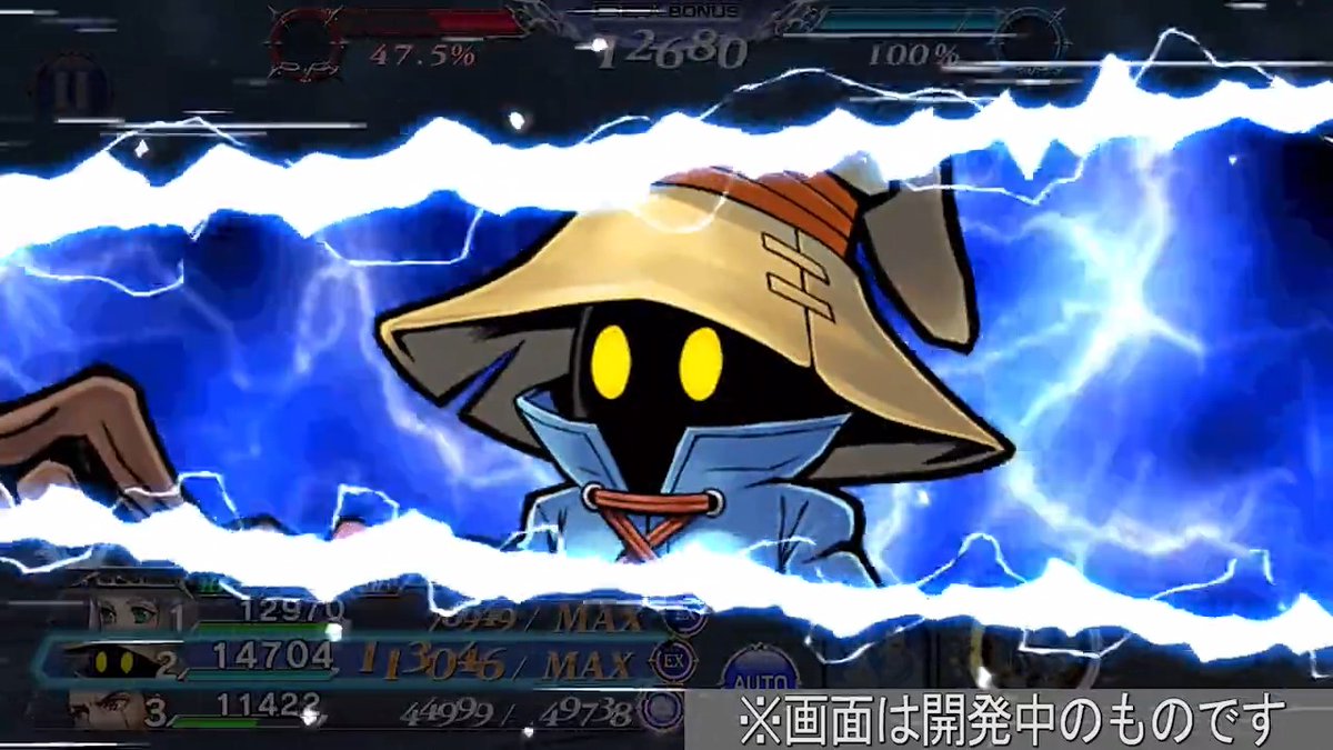 ビビにbt武器とfr武器が追加 火属性魔法アタッカーとしての火力がさらにアップ 22 7 22アプデ情報 ディシディア ファイナルファンタジー オペラオムニア 特設サイト ゲーム エンタメ最新情報のファミ通 Com ビビにbt武器とfr武器が追加 火属性魔法アタッカーとしての火力がさらにアップ 22 7 22アプデ情報 ディシディア ファイナルファンタジー オペラオムニア 特設サイト ゲーム エンタメ最新情報のファミ通 Com