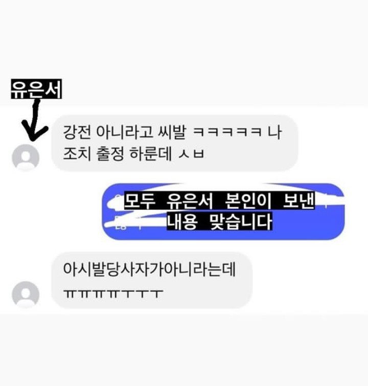 aauq10's tweet photo. 김가람이 김가람 탈퇴 하이브 김가람 친구 분 스토리 https://t.co/tKTkTHXyzX