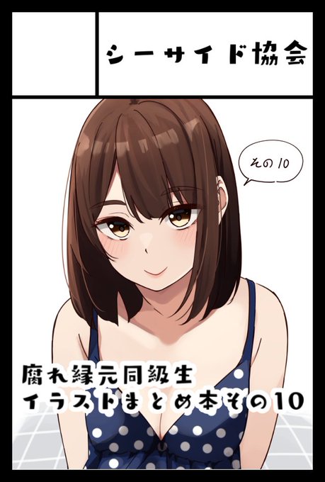 9月4日開催のCOMITIA141でスペースいただきました!!
サークルスペースは「む09b」です!!
よろしくお願いします!! 