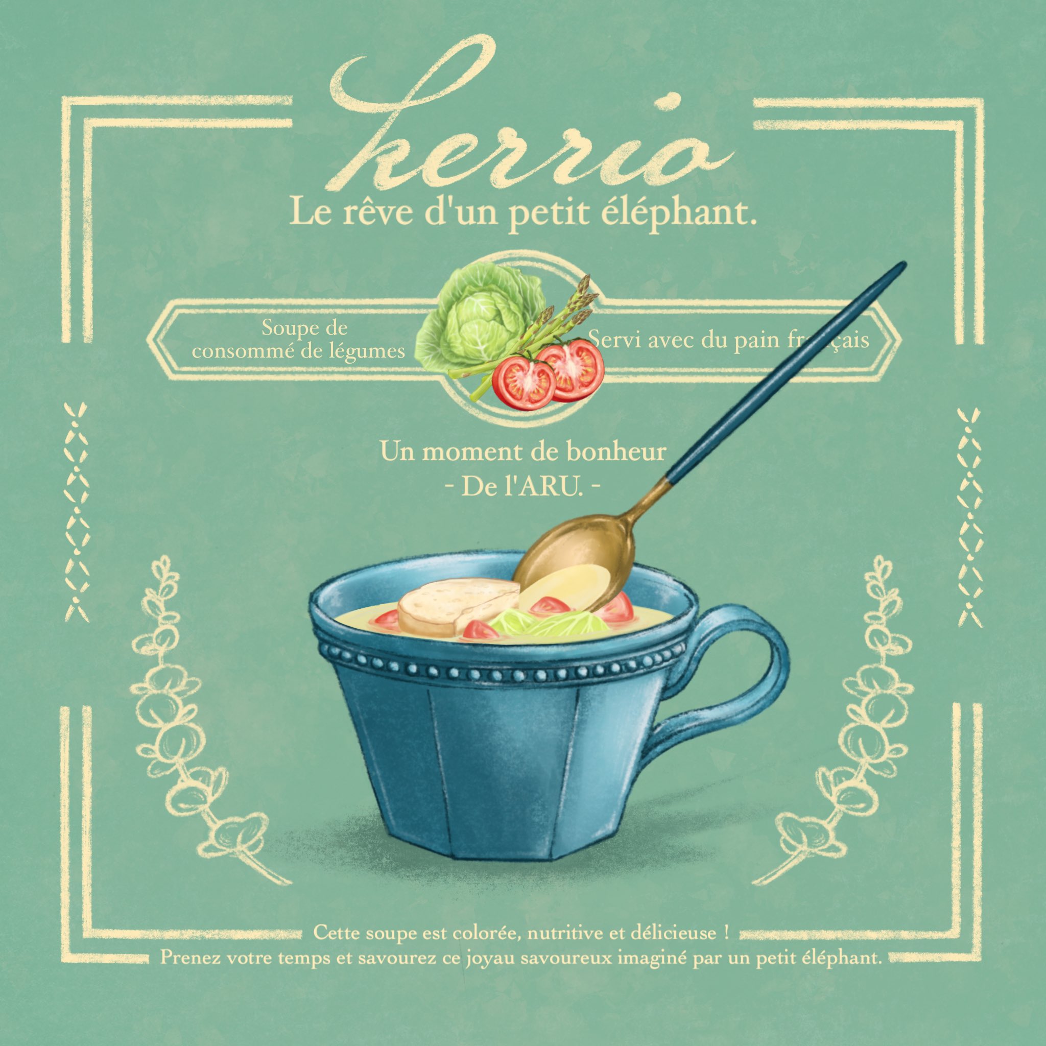 Twitter এ 𝐴𝑅𝑈 夢の中の小さなカフェ Kerrio 𓂃𓈒𓏸 皆さまの心をほっこり温める 自慢のスープをご紹介いたします 𓎩 𓌈 本日のおすすめ ごろごろ野菜のコンソメスープ イラスト イラスト好きな人と繋がりたい カフェ メニュー スープ 架空カフェ