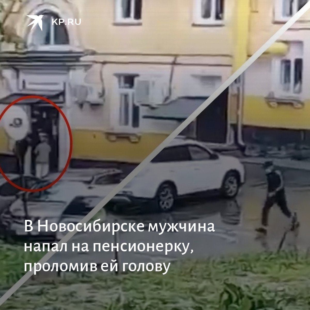 По словам очевидцев