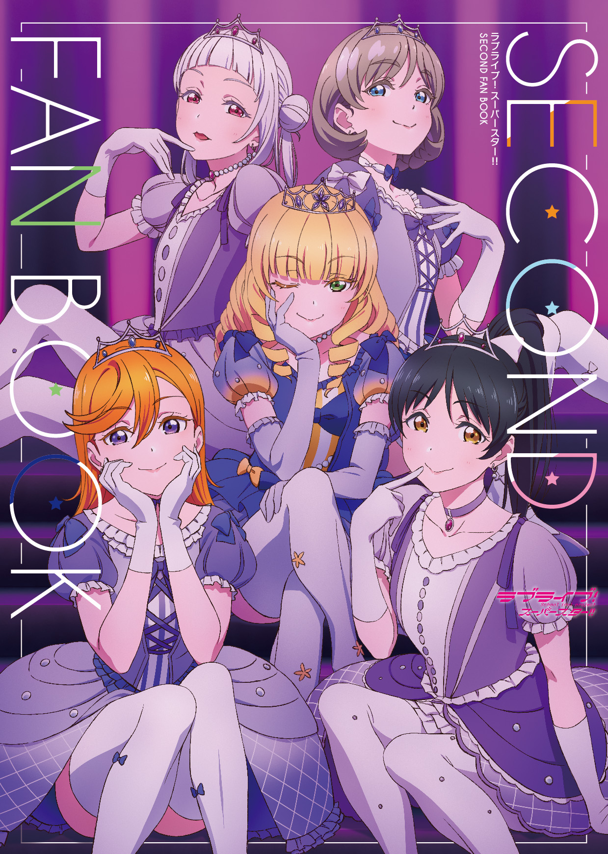 ラブライブ！シリーズ公式 on X: 
