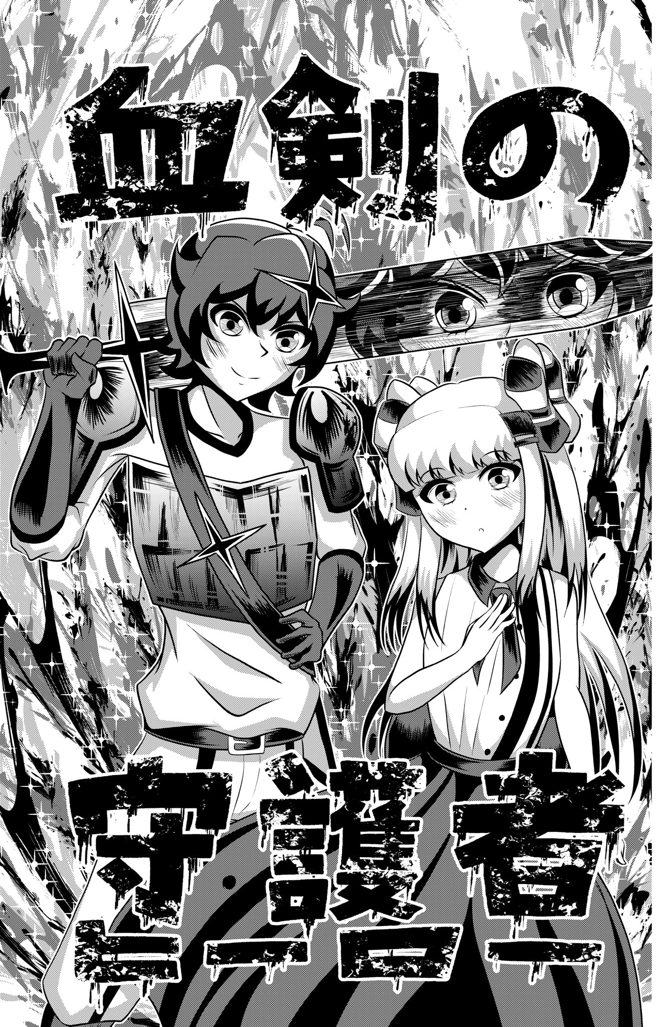 ドシシ 漫画家志望 Doshishi Manga Twitter