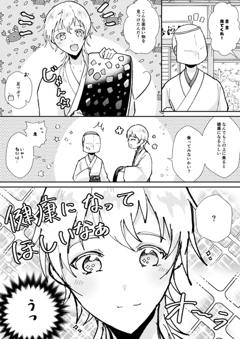 ※審神者います
すれ違い加速🏍 