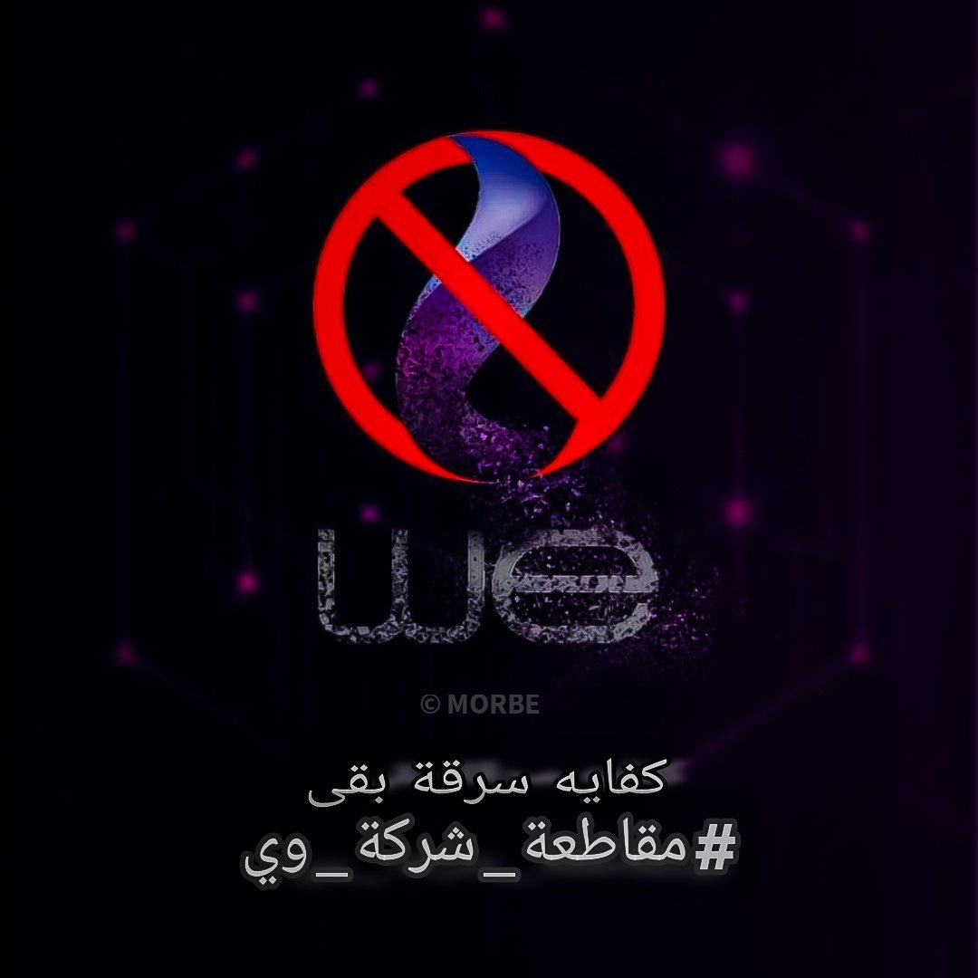 Adelsabry_6's tweet photo. Never stop 
 #انترنت_غير_محدود_بمصر https://t.co/W4loeDW6Gr