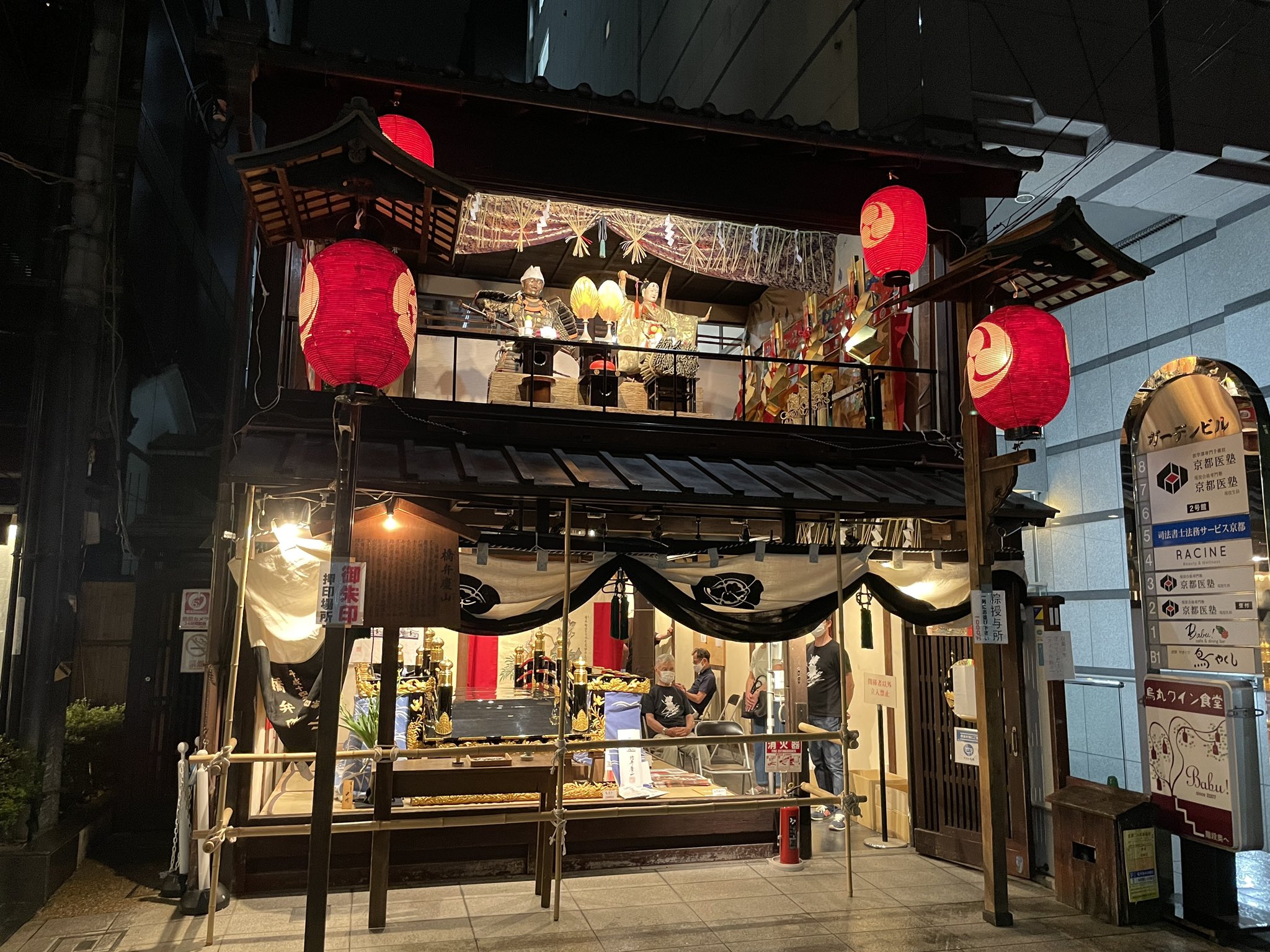 تويتر Mak على تويتر 京都 夜の徘徊 T Co V53zgqo9pg