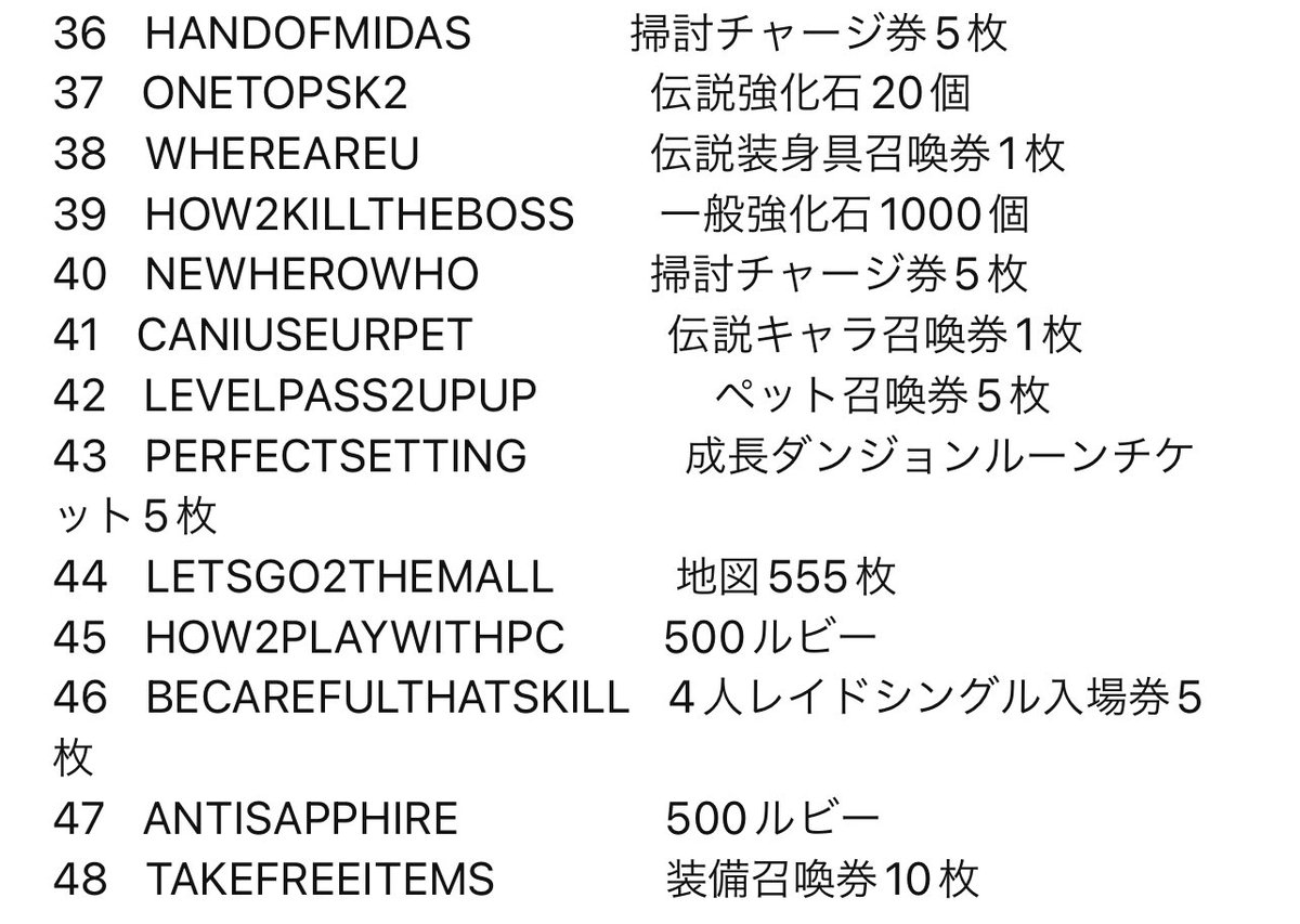 ピカナ セブンナイツ2 Kira Game Twitter ピカナ セブンナイツ2 Kira Game Twitter