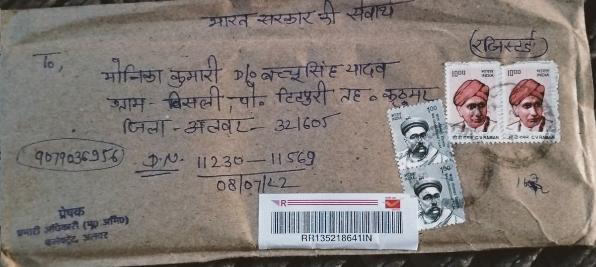पटवार का joining latter 🥰
<a href="/MonikaY93206608/">Monika Yadav</a>