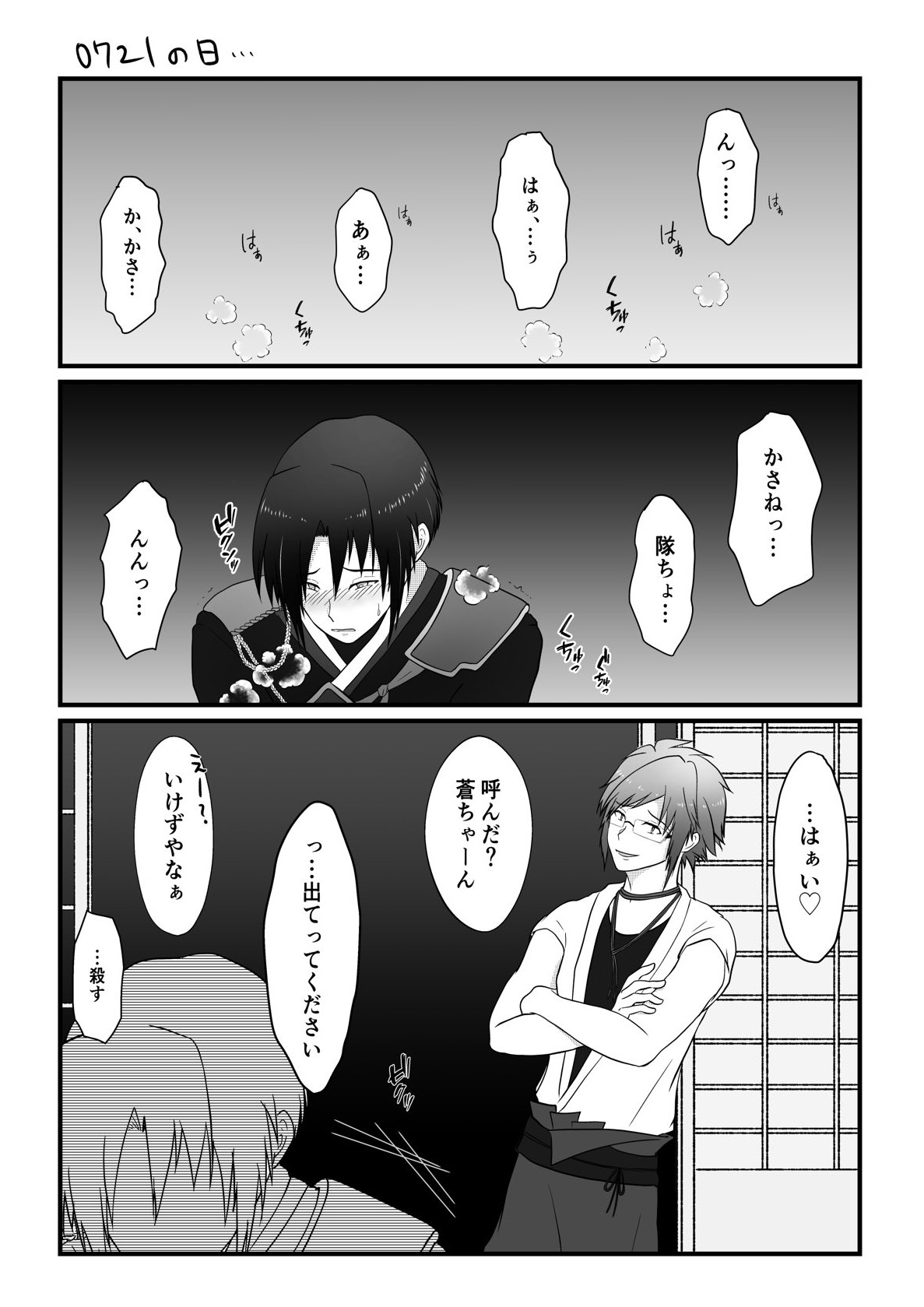 しゅが? on X: 