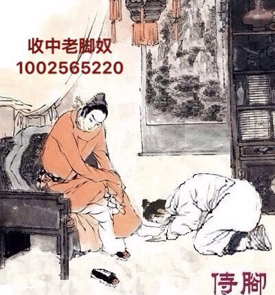 jltx5's tweet photo. 收个可以来的中老狗奴，脚奴奴下奴，QQ1002565220 https://t.co/HxltZVxfDw