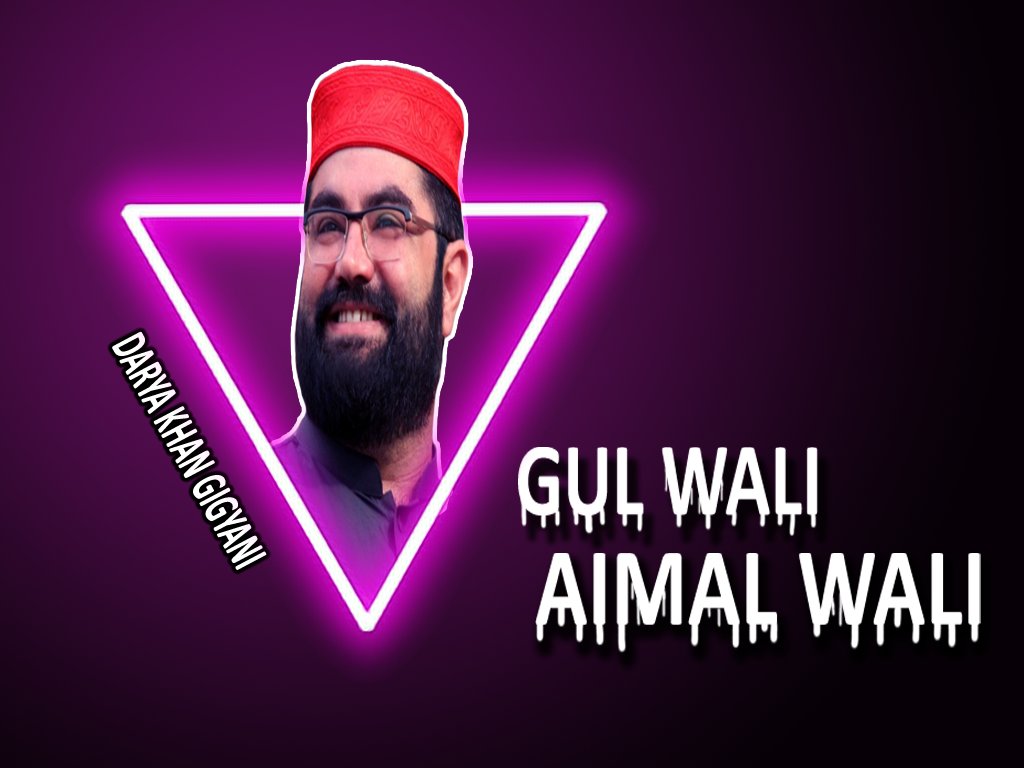 daryagegyani's tweet photo. ګل ولي ايمل ولي
گل خانہ گوری ورتہ او سوځي وارته
@AimalWali
#OUR_CHIEF🚩
#ANP
#ANPTheOnlyHope
#AimalWaliKhan
#Afghanistan https://t.co/ea7gPj5Cw6