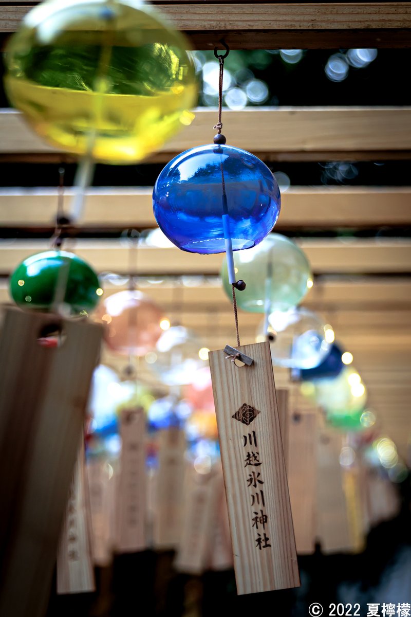 暑き日に一時の涼を味わう