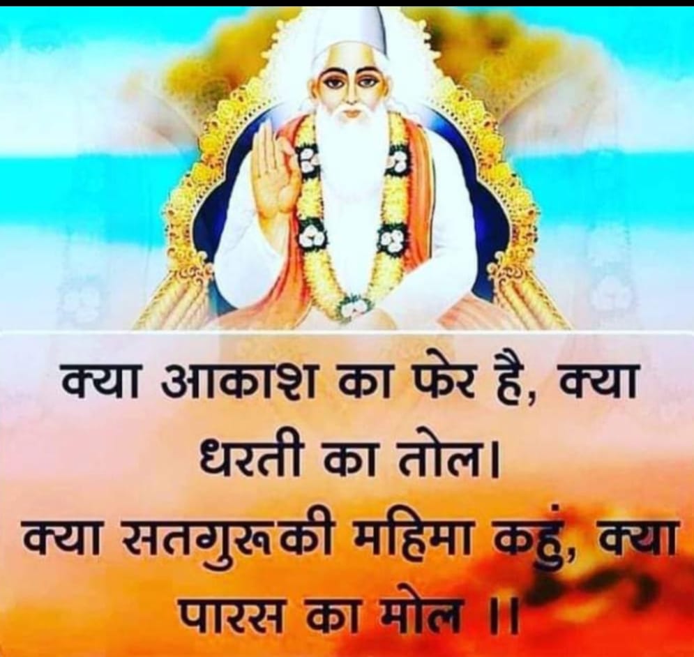 Naveenp25705221's tweet photo. Supreme God is Kabir
#PresidentofIndia 
#kabir_is_god https://t.co/FKy0Sf47tW