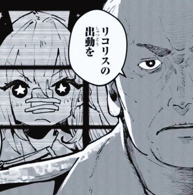 3話の出動シーン、実はおじさんも輝いている 