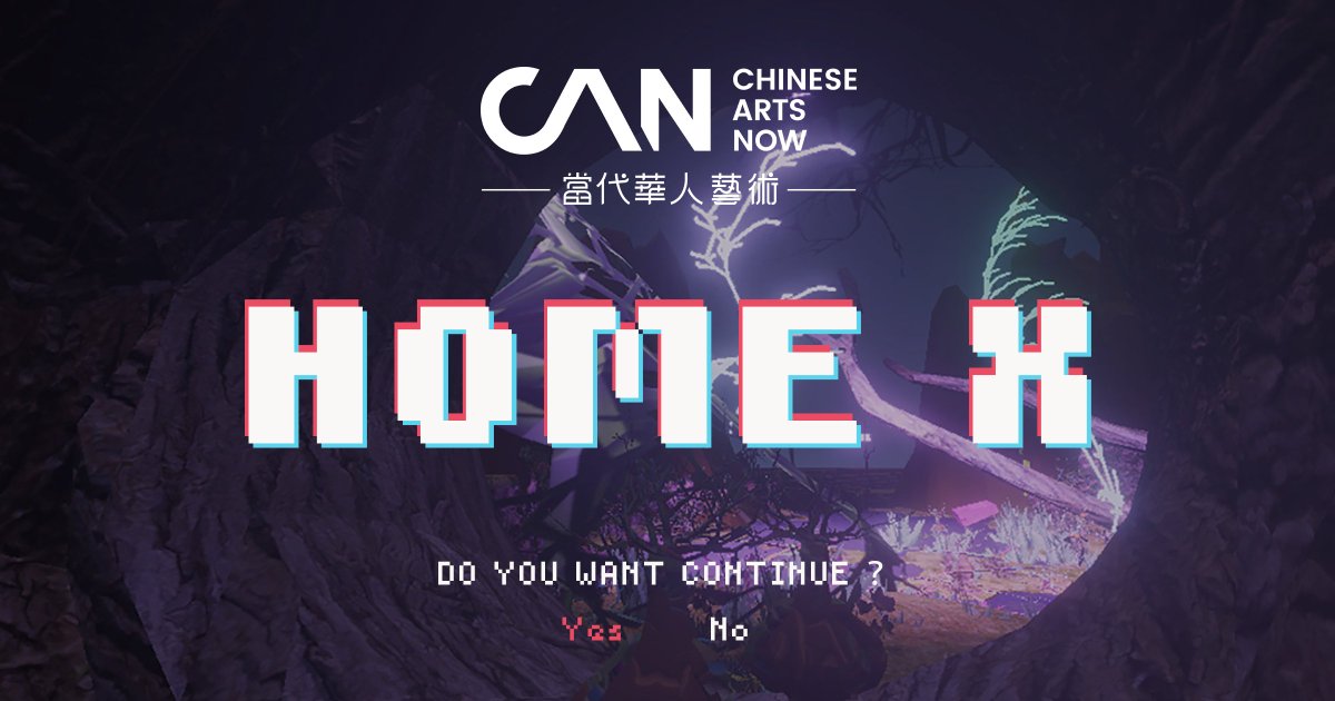 Looking for #participants, particularly but not only, #ESEA heritage backgrounds, to share #stories about #home and #identity for CAN’s award-winning #theatre, #music and #tech project. bit.ly/3Aa5osX 
@katrina_ma <a href="/dbisinteractive/">dontbelieveinstyle</a> <a href="/CambJunction/">Cambridge Junction</a> <a href="/OCMEVENTS/">OCM</a> <a href="/YorkTheatre/">York Theatre Royal</a>