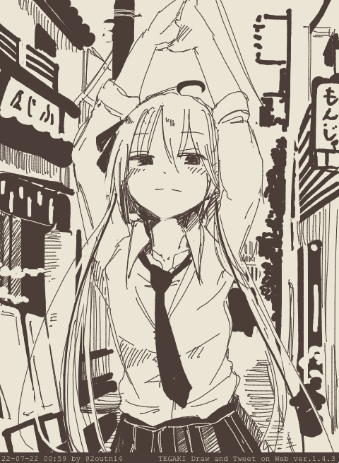 ソ #tegaki_dt 