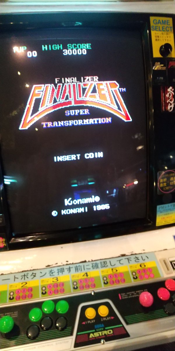 towel10006's tweet photo. ファイナライザー‼️🐣
Finalizer‼️🐣
@whkretrogame @benexkawasaki @KONAMI573ch #ベネクス川崎 #コナミ #ファイナライザー #konami #finalizer https://t.co/UXyHAXuWfG