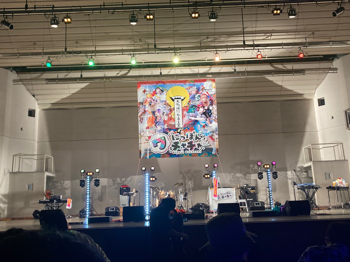 RF45460711's tweet photo. 念願が叶ってライブに初参加🎉
最高のライブ・素敵な時間を過ごせてよかった🎶

Liliさんと少しでも話せて嬉しかったー
可愛くて、近くにいるのが恥ずかしくて、可愛いとしか言えなかったなぁ😱

ライブに行くのを楽しみに頑張るぞ🙌

#にっぽんワチャチャ
#ワチャマン野音2022 
#渡辺Lili https://t.co/UB9virxwxE