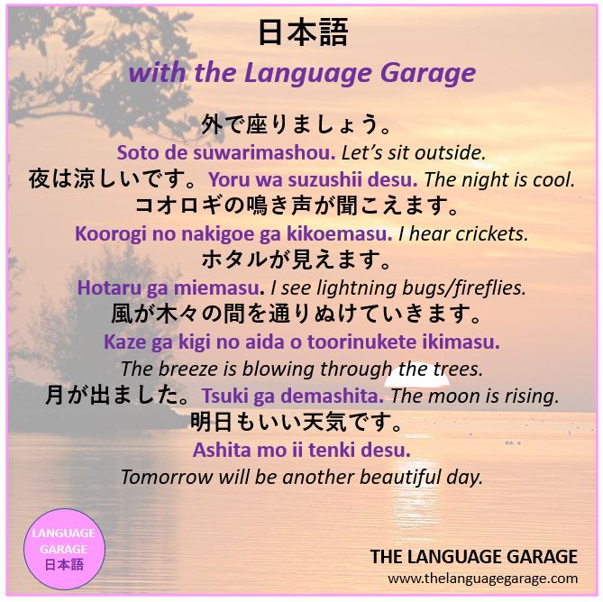 Language Garage Japanese On Twitter Ashita Mo Ii language-garage-japanese-on-twitter-ashita-mo-ii