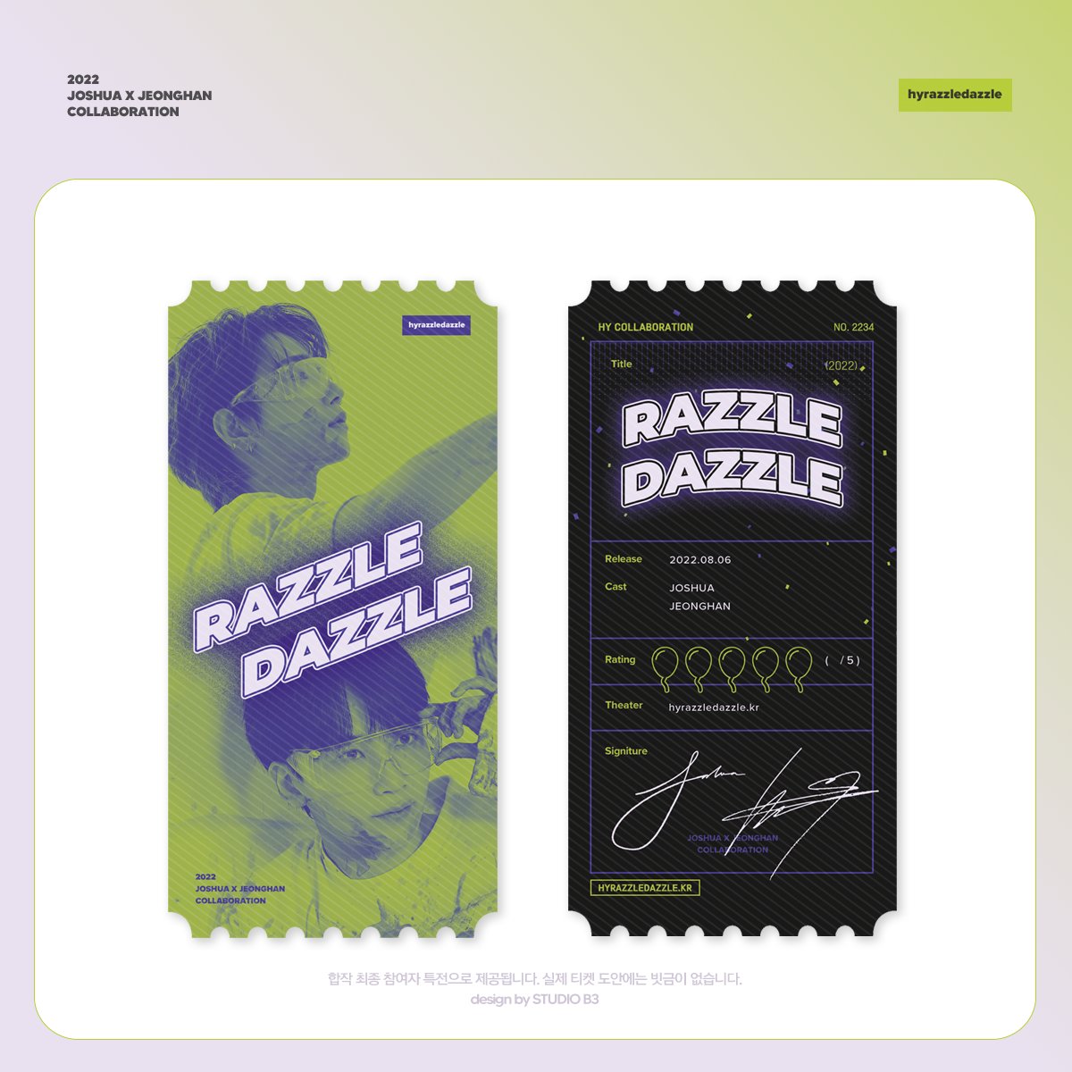 -
최종 참여자 특전
𝗢𝗥𝗜𝗚𝗜𝗡𝗔𝗟 𝗧𝗜𝗖𝗞𝗘𝗧