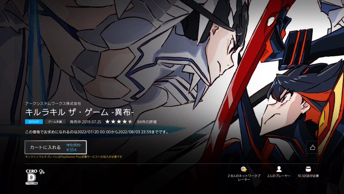 画像まとめ キルラキル Kill La Kill 13ページ目 アニメレーダー