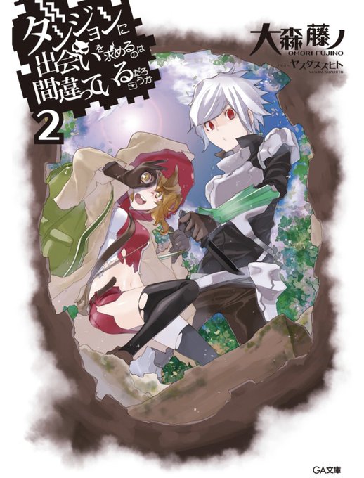 2pcshldouyowam 2pcshldouyowam