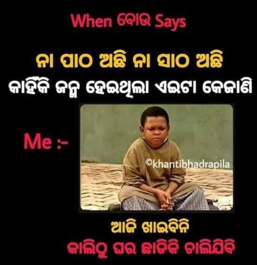AaishaSatpathy's tweet photo. Mnu aji khaibini https://t.co/arJ50Eeyl6