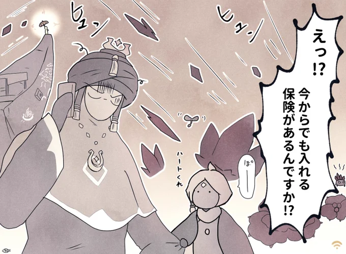 各地のデイリーさん強く生きて欲しい 